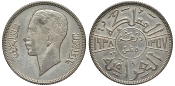 Ирак 50 филсов 1938 Гази I (1933-1939) KM 104 серебро aUNC 1524-1332