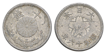 Япония 10 сенов 1941 Год 16, Император Хирохито Сева (1926-1989) Y 61.1 алюминий 4614-347