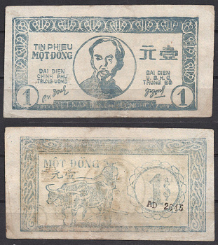 Вьетнам Северный 1 донг ND (1946) Хо Ши Мин. Фермер с двумя буйволами Pick 45 бумага 451-1100-1