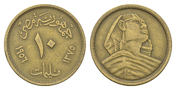 Египет 10 миллим 1956 KM 381 алюминиевая бронза 4660-1227