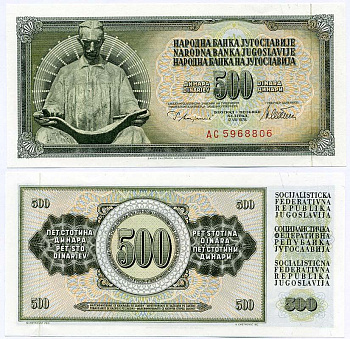 Югославия 500 динаров 1978 Никола Тесла (1856-1943), с защитной полосой Pick 91а  бумага  UNC (пресс) 8588-35-1-2
