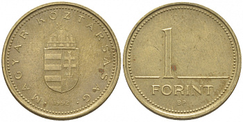 ВЕНГРИЯ 1 ФОРИНТ 1992 BP KM 692 латунь 112-1021