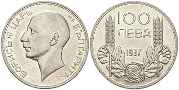 Болгария 100 левов 1937 Борис III (1918-1943) KM 45 серебро 4125-1233