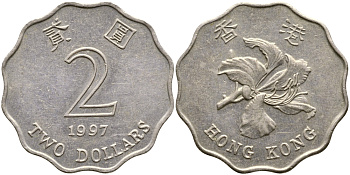 Гонконг 2 доллара 1997 KM 64 медно-никель 4127-531