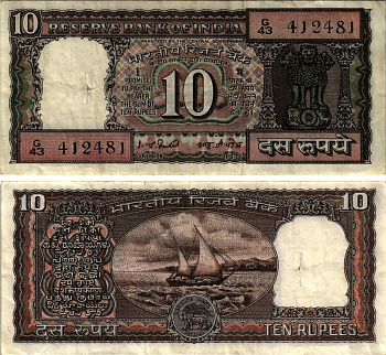 ИНДИЯ 10 РУПИЙ ND ПОДПИСЬ 82, БУКВА D, ПАРУСНИК Pick 60g бумага 6352-16-2-2