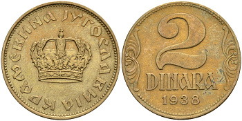 Югославия 2 динара 1938 Петар II, малая корона KM 21 алюминиевая бронза aUNC 4589-344