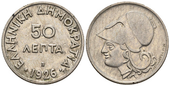 Греция 50 лепта 1926 В, Афина в шлеме KM 68 медно-никель 220-928