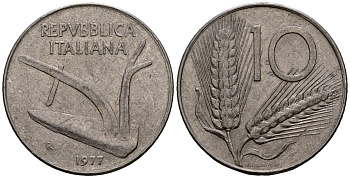 Италия 10 лир 1977 R, колосья, плуг KM 93 алюминий 4138-552