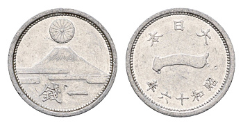 Япония 1 сен 1941 Yr. 16 Y 59 алюминий 4684-125