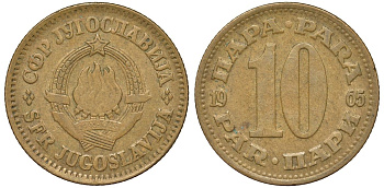 Югославия 10 пара 1980 KM 44 медь цинк 4132-722