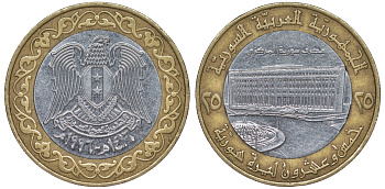 Сирия 25 фунтов 1995 Хафез Асад KM 122 биметалл 4145-1222