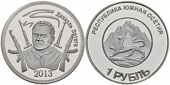 Южная Осетия 1 рубль 2013 Даниэль Ортега медно-никель PROOF M17-18