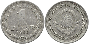 Югославия 1 динар 1965 KM 47 медно-никель 80-1225