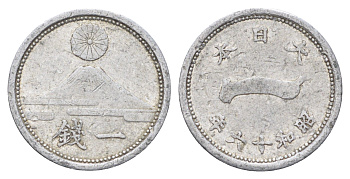 Япония 1 сен 1941 Yr. 16, Хирохито (1926-1989) Y 59 алюминий 4701-953