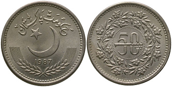 Пакистан 50 пайс 1987 KM 54 медно-никель UNC 4511-454