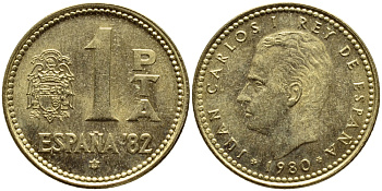 Испания 1 песета 1980 (80) чемпионат мира по футболу в Испании 1982 года, Хуан Карлос I (1975-) KM 816 алюминиевая бронза 4397-622