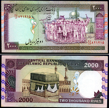 Иран 2000 риалов ND (1996-2005) революционеры, Кааба, Мекка, Mohammad Hossein Adeli, Mohammad Khan Pick 141 h  бумага UNC (пресс)  7217-75-2-2