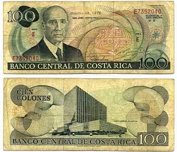Коста-Рика 100 колонов 1979 Рикардо Хименес, здание Верховного суда Pick 248a бумага 2196-27-3-1