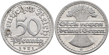 Германия 50 пфеннигов 1921 G KM 27, J.301, Weege 10 алюминий aUNC 4584-735