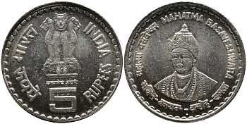 Индия 5 рупий 2005 Махатма Басавешвара KM 325 медно-никель UNC 4390-245