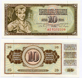 ЮГОСЛАВИЯ 10 ДИНАРОВ 1968 1 МАЯ 1968, БОЛЬШОЙ НОМЕР И СЕРИЯ, С ЗАЩИТНОЙ ПОЛОСОЙ Pick 82c бумага UNC (ПРЕСС) 8612-29-3-2