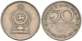 Шри-Ланка 50 центов 1978 KM 135.1 медно-никель 4566-1115
