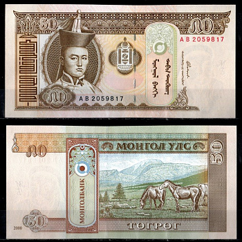 Монголия 50 тугриков 2000 Pick 64 a бумага UNC (пресс) 2195-46-2-1