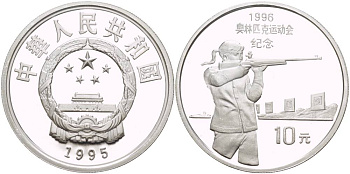 Китай 10 юаней 1995 XXVI летние Олимпийские игры в Атланте 1996 года, стрельба, тираж 30000 экземпляров KM 760 серебро PROOF 1074-7-63