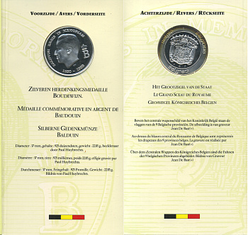 БЕЛЬГИЯ МЕДАЛЬ 1993 МЕМОРИАЛ В ЧЕСТЬ КОРОЛЯ БОЛДУИНА (1930-1993), В ОРИГИНАЛЬНОМ БУКЛЕТЕ, ДИАМЕТР 37 ММ., ВЕС 22,85 ГР. серебро PROOF 6-6-2-27