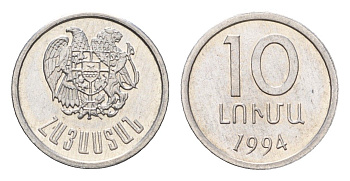 Армения 10 лум 1994 год-тип KM 51 алюминий UNC 4627-316