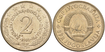Югославия 2 динара 1980 KM 57 медь никель цинк 4141-436