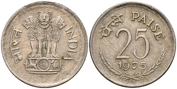Индия 25 пайсов 1975 KM 49.1 медно-никель 4154-423