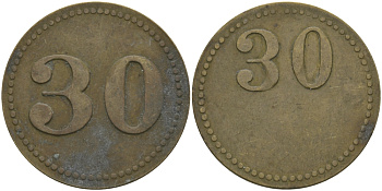 ФРАНЦИЯ 30 САНТИМОВ ND ПЛАТЕЖНЫЙ ЖЕТОН НАЧАЛА XX ВЕКА, НОМИНАЛ НА РЕВЕРСЕ СМЕШЕН К ВЕРХНЕМУ КРАЮ, ДИАМЕТР 24 ММ. латунь 65-335