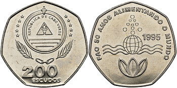 Кабо-Верде 200 эскудо 1995 50 лет FAO KM 34 медно-никель UNC 3333-926