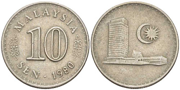 Малайзия 10 сенов 1980 здание Парламента KM 3 медно-никель 53-322