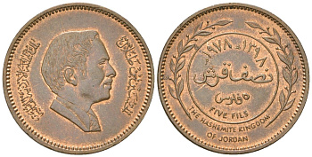 Иордания 5 филсов 1978 Хусейн I ибн Талал (1952-1999) KM 36 бронза  aUNC  4148-614