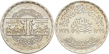 Египет 1 фунт 1979 АН1399, национальный день образования, тираж 98000 экз. KM 490 серебро 633-1133