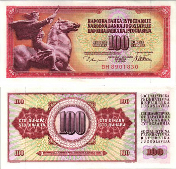 ЮГОСЛАВИЯ 100 ДИНАРОВ 1978 12 АВГУСТА 1978, ПОДПИСЬ 10, С ЗАЩИТНОЙ ПОЛОСОЙ Pick 90а бумага аUNC 6312-17-2-2