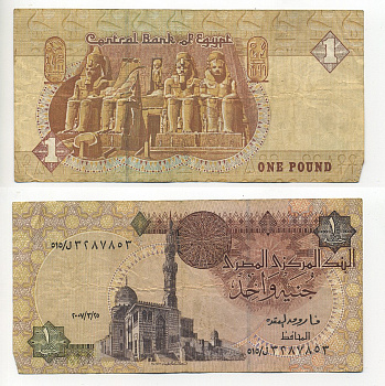 ЕГИПЕТ 1 ФУНТ 2003 ПОДПИСЬ 22 Pick 50h бумага 6317-18-1