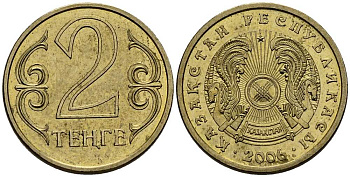КАЗАХСТАН 2 ТЕНГЕ 2006 KM 64 латунь 211-752