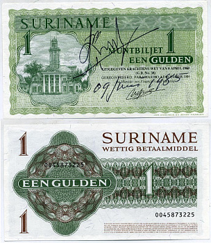 Суринам 1 гульден 1984 1 декабря 1984, Парамарибо Pick 116 h бумага 6289-23-3-1