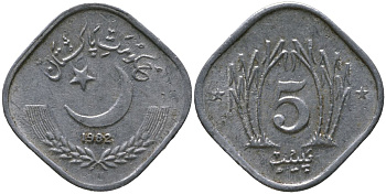 Пакистан 5 пайс 1982 KM 52 алюминий 4158-623
