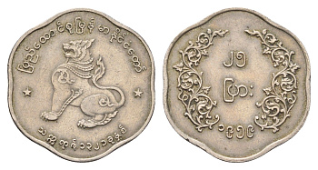 Мьянма 25 пья 1959 KM 35 медно-никель 87-253