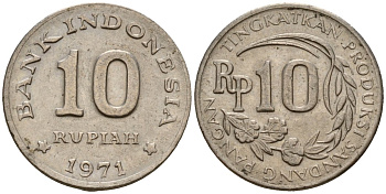 Индонезия 10 рупий 1971 KM 33 медно-никель 4154-1158