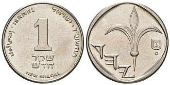 Израиль 1 новый шекель 1985 JE 5745 KM 160 медно-никель aUNC 4609-545