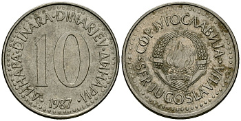 Югославия 10 динаров 1987 KM 89 медно-никель 4135-1256