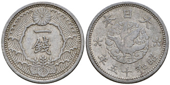 Япония 1 сен 1940 год 15, император Хирохито Сева (1926-1989) Y 56 алюминий 4602-1056