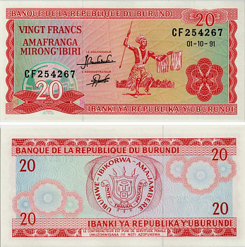 БУРУНДИ 20 ФРАНКОВ 1991 1 ОКТЯБРЯ 1991, ТАНЦОР Pick 27с бумага UNC (ПРЕСС) 7523-58-2-2