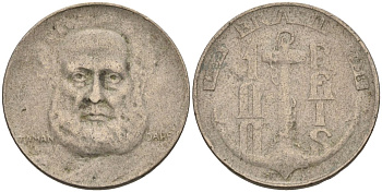 Бразилия 100 рейс 1938 Маркиз Тамандаре KM 536 медно-никель 4115-645