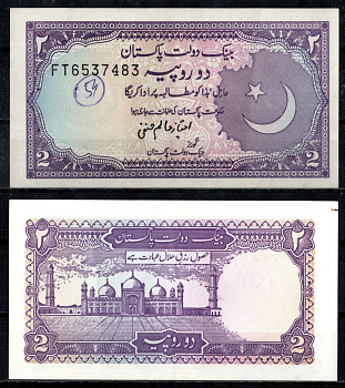 Пакистан 2 рупии ND (1985-1993) Мечеть Бадшахи, Лахор Pick 37 (3) бумага 7523-24-3-2